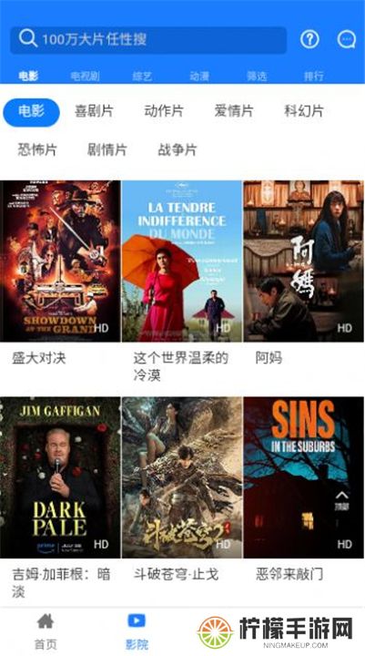 小黑盒影视