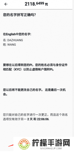 派币app