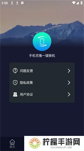 茄子互传