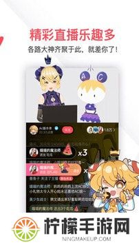 AC娘acfanapp(AcFun)应用下载