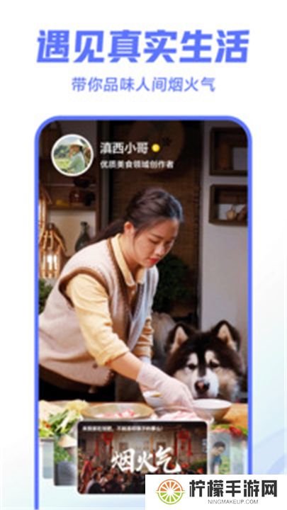 西瓜视频app下载