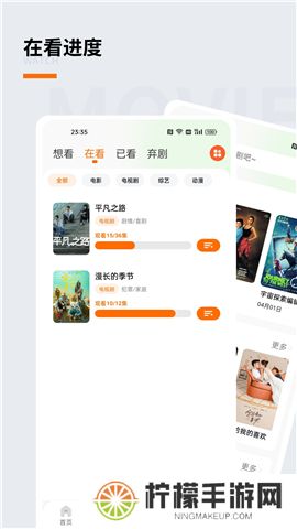 追萝卜追剧APP