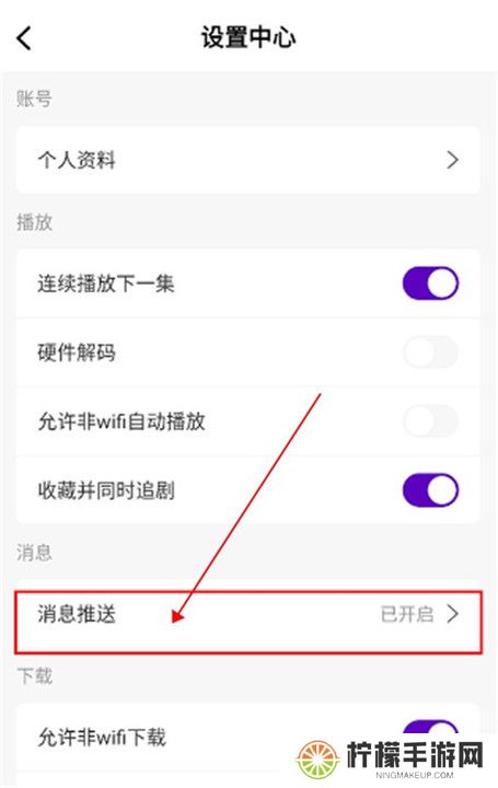 青草影评追剧截图