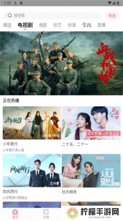 一品影院追剧2024