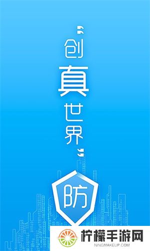 防伪码