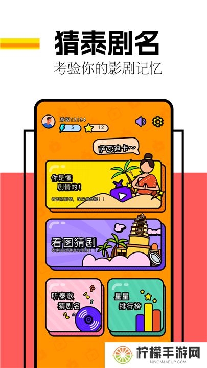 剧圈圈下载安装