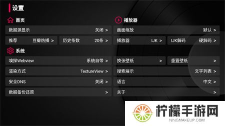 小苹果影视盒子tv
