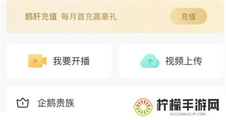企鹅体育app下载