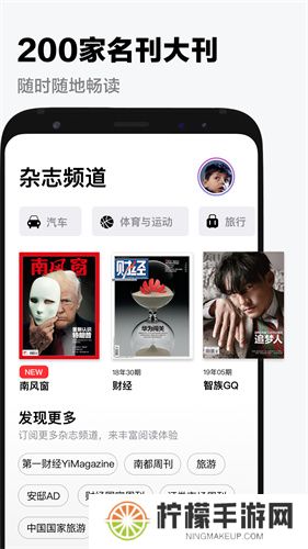 葫芦时刻