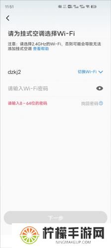 海尔空调遥控器