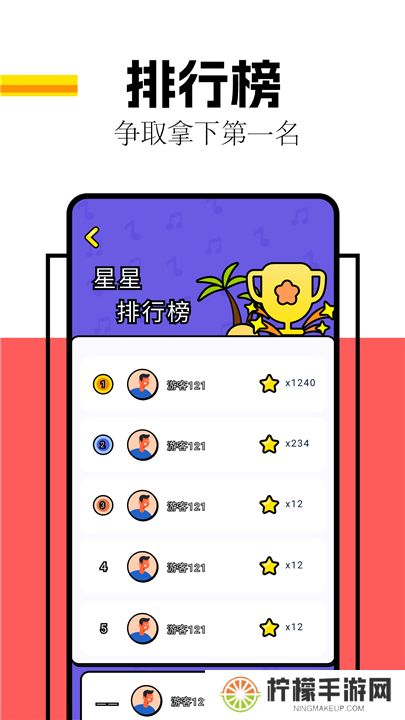 剧圈圈下载安装