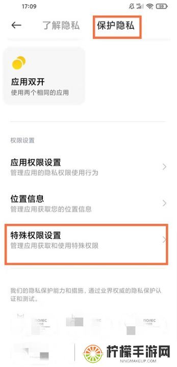 黑鲨浏览器