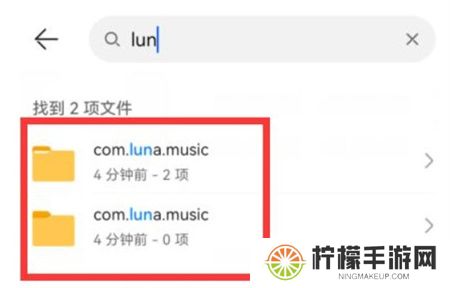 汽水音乐apk