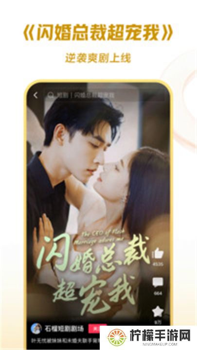 西瓜视频app下载
