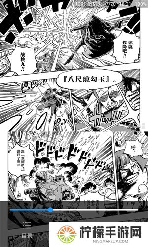 天空阅读最新版