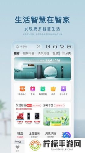 海尔空调遥控器