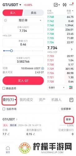 比特儿gate.io官网版