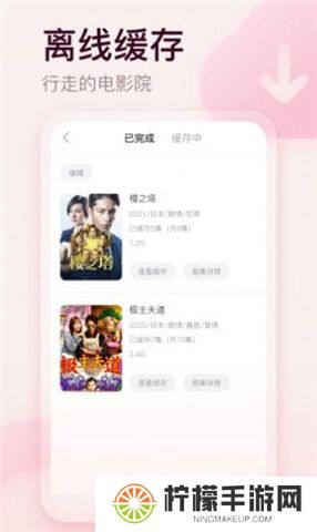 剧圈圈下载安装