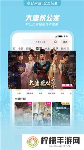 优酷视频下载器