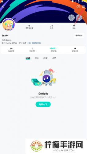 tata游戏app