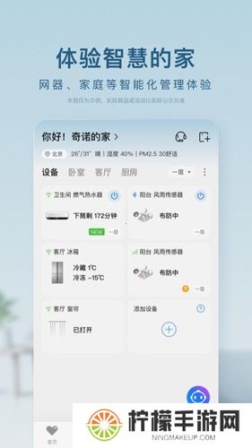 海尔空调遥控器