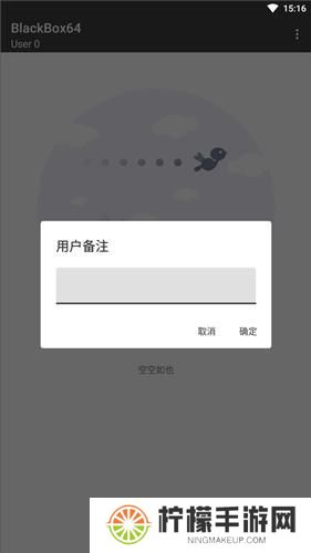 blackbox