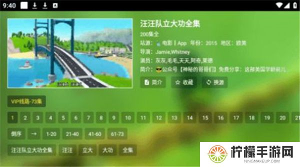 春天影视盒子