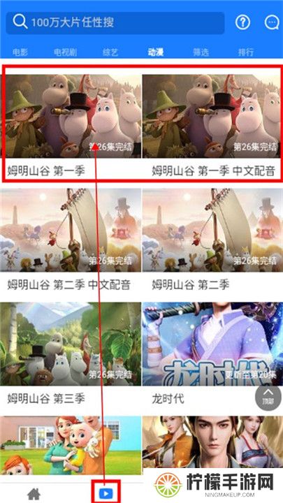 小黑盒影视截图