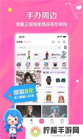 哔哩哔哩下载