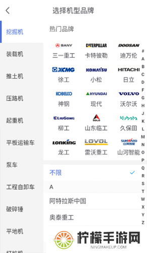 铁甲二手机