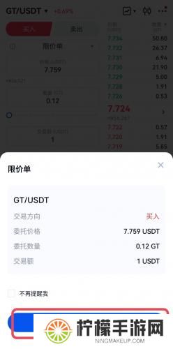 比特儿gate.io官网版
