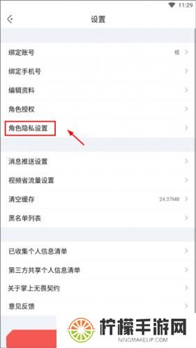 掌上瓦罗兰特