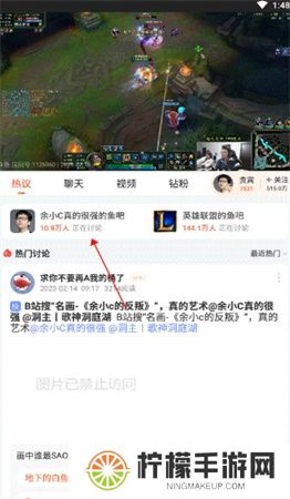 斗鱼直播app安卓下载