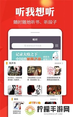 手机电视高清直播app