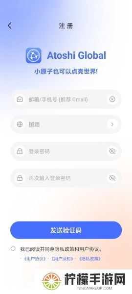 原子币