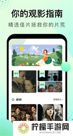 大海影视下载安装