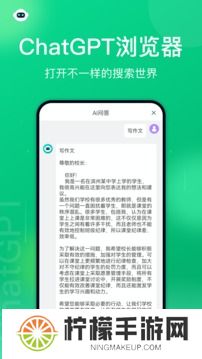 黑鲨浏览器