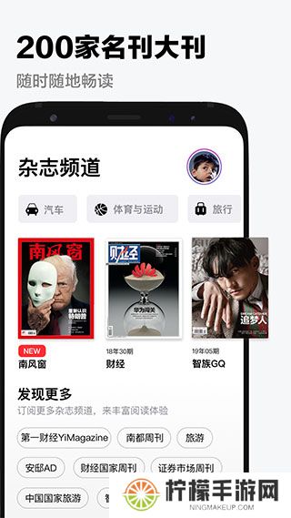 葫芦时刻
