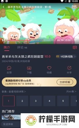 豚豚剧app动漫