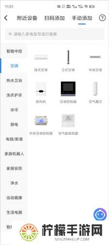 海尔空调遥控器