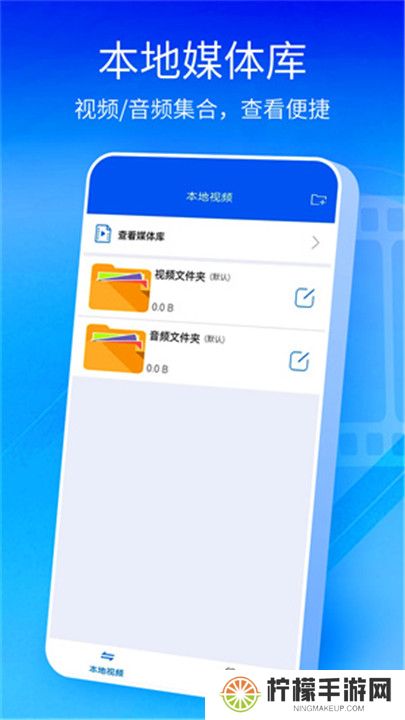 快播下载