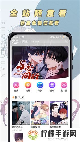 jk_2020_03_0安装包