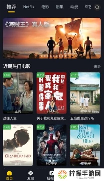 可可影视版