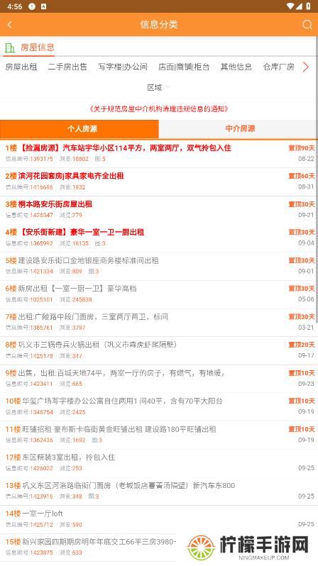 巩义搜门户网