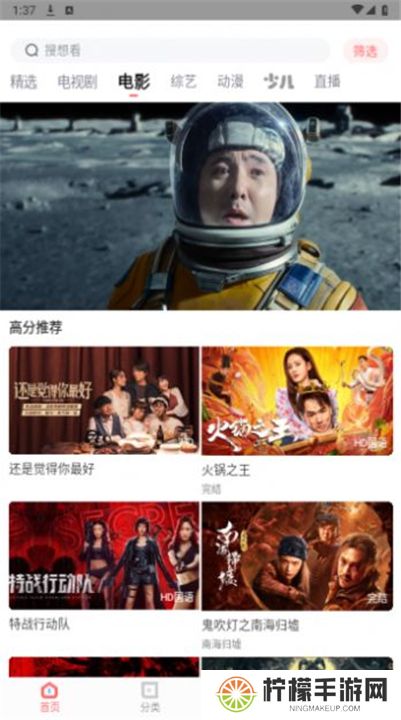 一品影院追剧2024