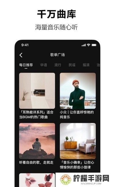 汽水音乐apk