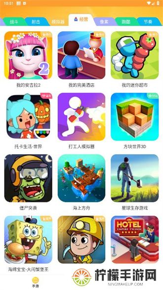 畅玩乐园安装包