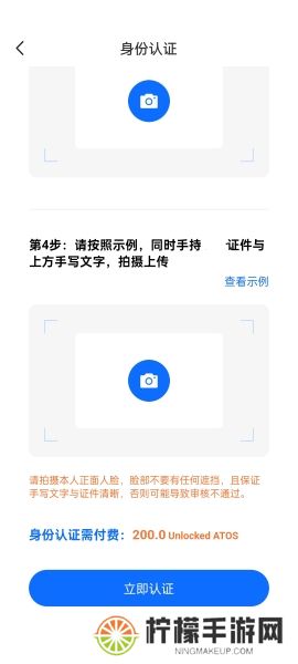 原子币app官方正版