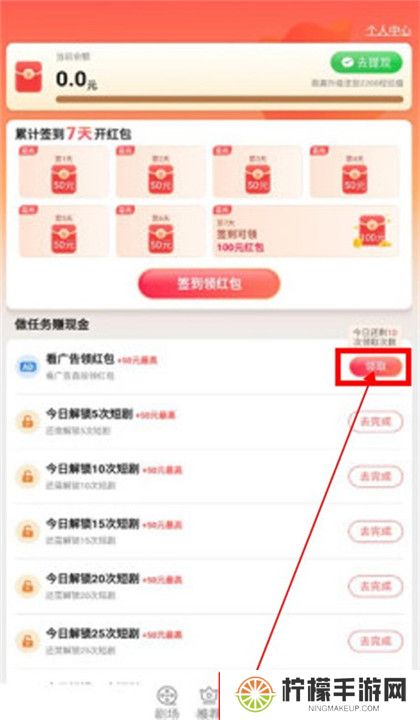 元气看看截图