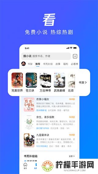 腾讯浏览器